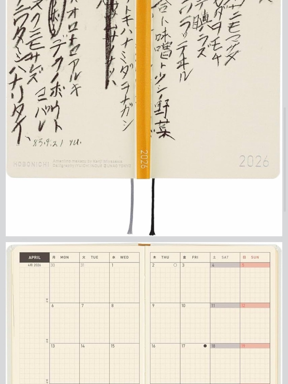 New official Hobonichi 2026 weeks spring/April start JPN with Yellow Spine